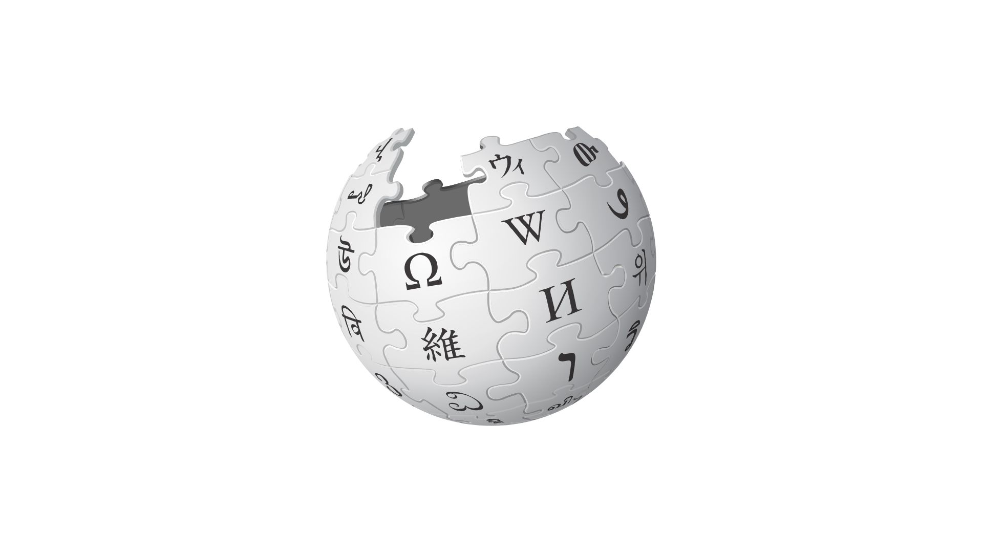 The Beginning and Growth of Ukrainian Wikipedia